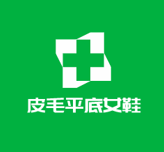 皮毛平底女鞋加盟
