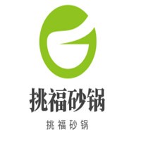 挑福砂鍋加盟