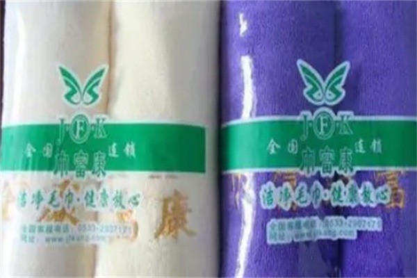 巾富康毛巾加盟