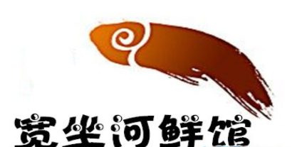 寬坐河鮮館加盟
