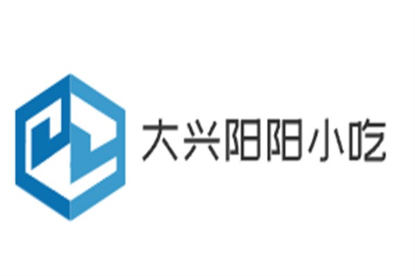 大興陽(yáng)陽(yáng)小吃加盟