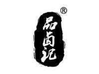 品鹵記加盟