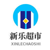 新樂超市加盟