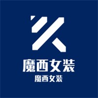 魔西女裝加盟