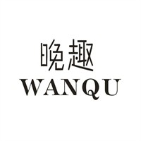 晚趣加盟