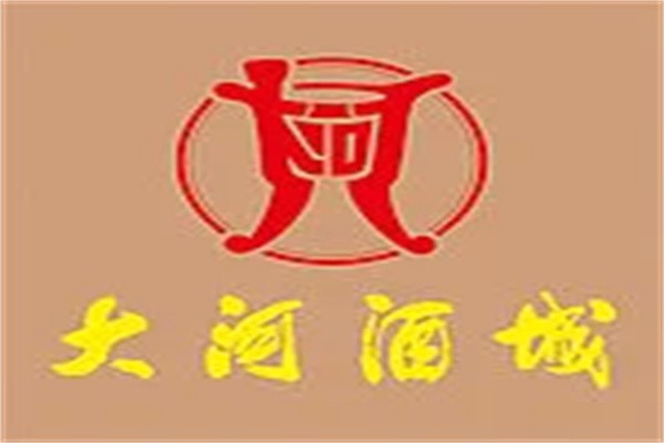 大河酒城加盟