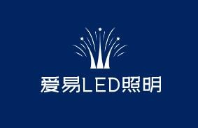 愛易LED照明加盟