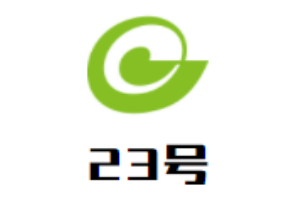 23號(hào)龍蝦館加盟