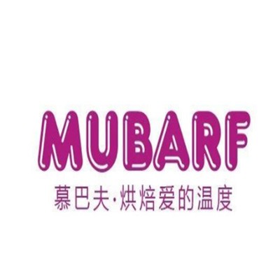 慕巴夫鮮花蛋糕加盟