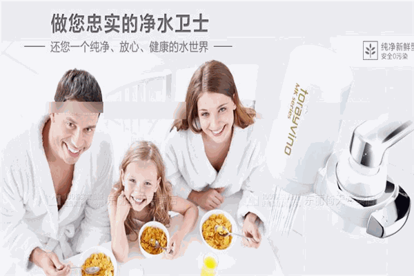 東麗比諾凈水器加盟