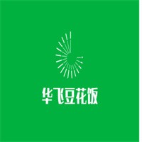 華飛豆花飯加盟
