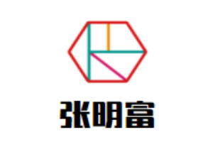 張明富面皮加盟