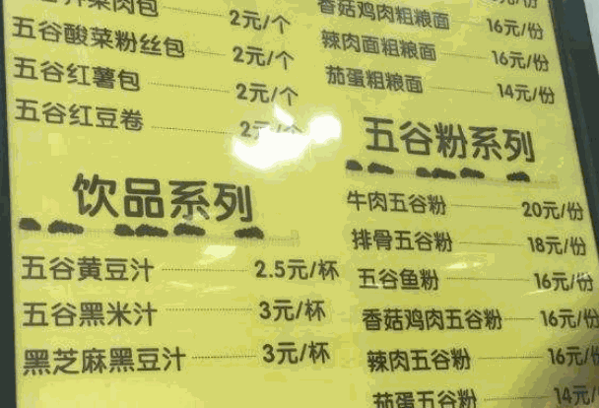 苗韻竹蓀鵝餐飲