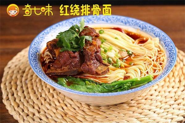 奇七味重慶小面加盟