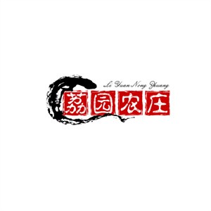 荔園農(nóng)莊加盟