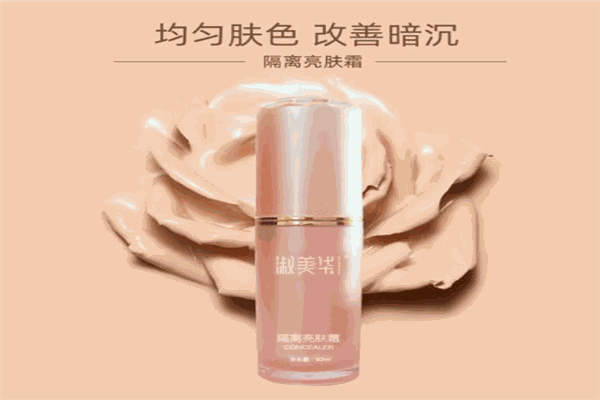 淑美華化妝品加盟