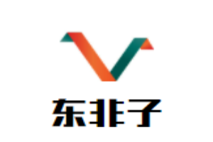 東非子涼皮加盟