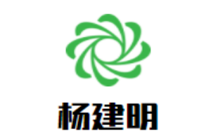 楊建明燒餅加盟