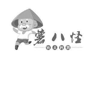 薯八怪長(zhǎng)長(zhǎng)薯?xiàng)l加盟