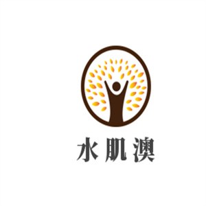 水肌澳加盟