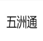 五洲通大藥房加盟