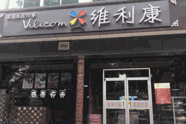 維利康鴨血粉絲加盟