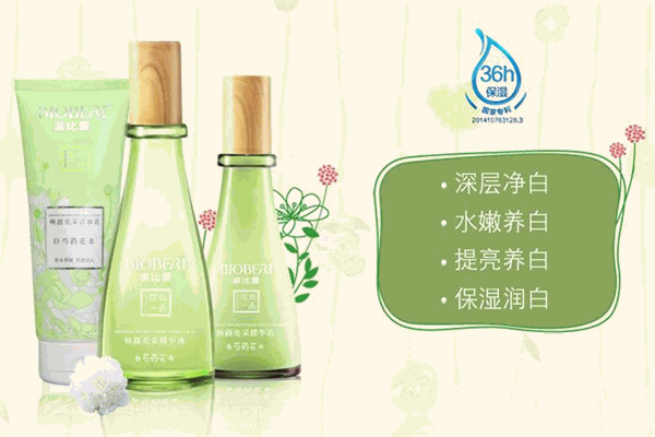 波比愛護膚品加盟