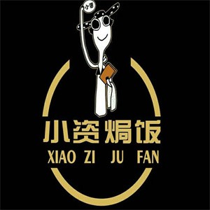 小資芝士焗飯加盟