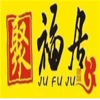 聚福居重慶小面加盟
