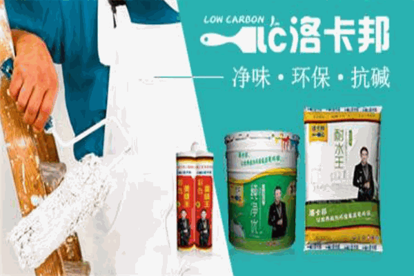 洛卡邦膩子粉加盟