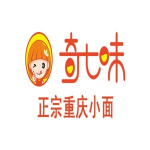奇七味重慶小面加盟