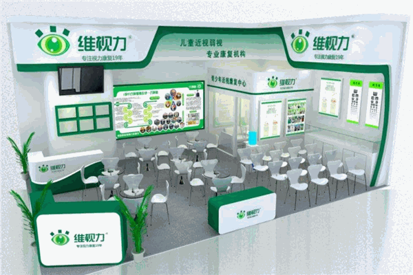 維視力康復(fù)中心加盟
