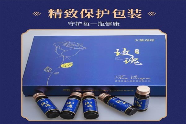 神逸精準(zhǔn)減肥加盟