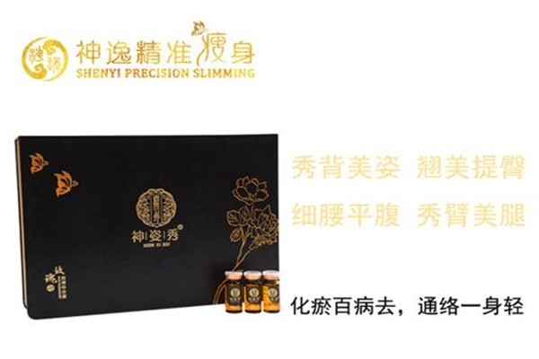 神逸精準(zhǔn)減肥加盟