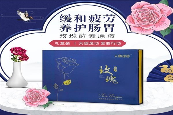 神逸精準(zhǔn)減肥加盟