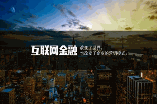 民富寶app加盟