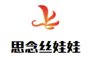 思念絲娃娃加盟