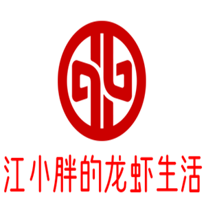 江小胖的龍蝦生活加盟