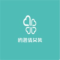 歐碧倩女裝加盟