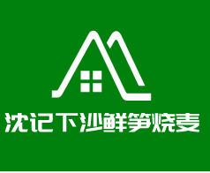 沈記下沙鮮筍燒麥加盟