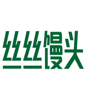 絲絲饅頭加盟