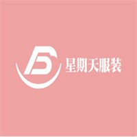 星期天服裝加盟