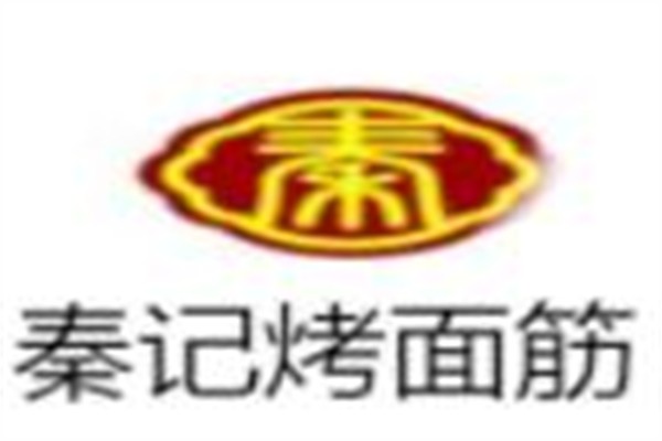 秦記烤面筋加盟