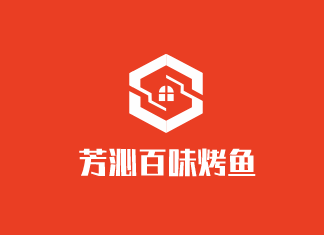 芳沁百味烤魚加盟