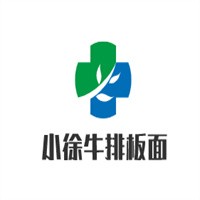 小徐牛排板面加盟