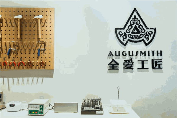 全愛工匠加盟