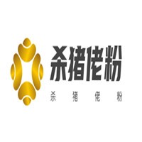 殺豬佬粉加盟