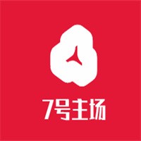 7號主場加盟