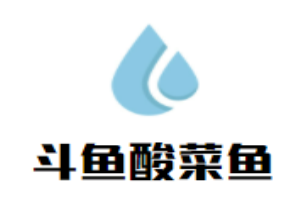 斗魚酸菜魚加盟