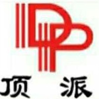 頂派皮鞋加盟